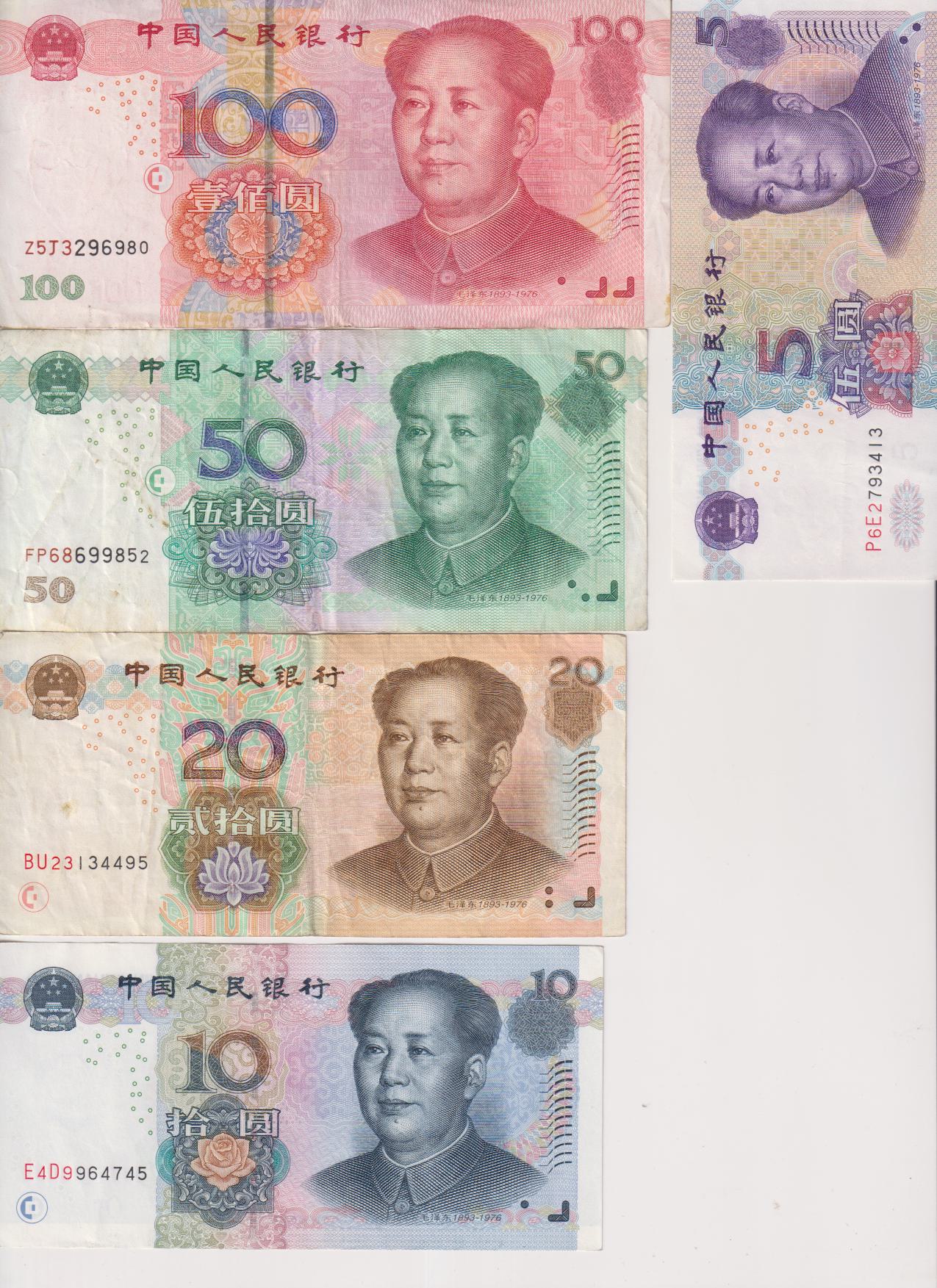 CHINA 5, 10, 20, 50, 100 Yuan 1999 P897- 901 XF-VF