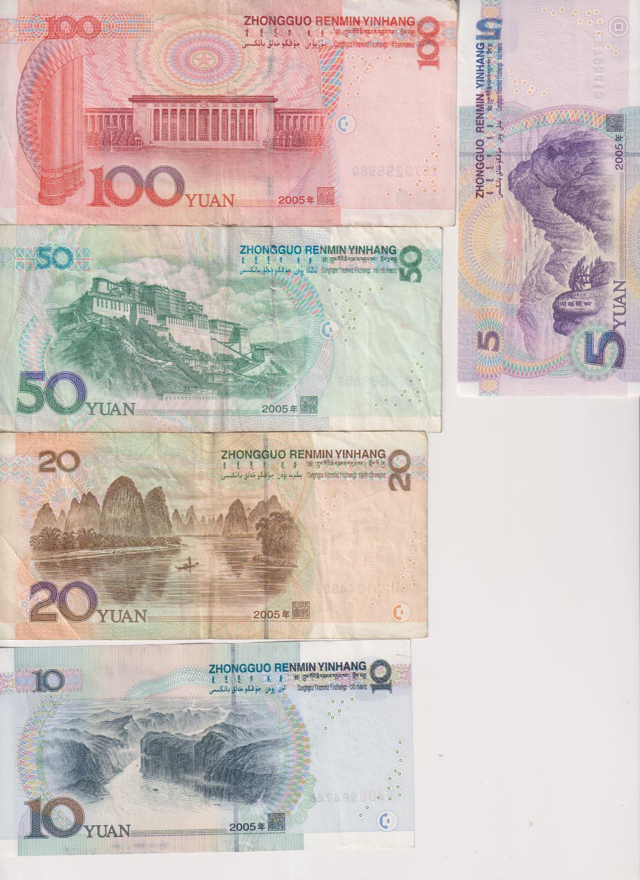 CHINA 5, 10, 20, 50, 100 Yuan 1999 P897- 901 XF-VF - Image 2