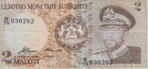 LESOTHO 2 Maloti 1979 P1 VF