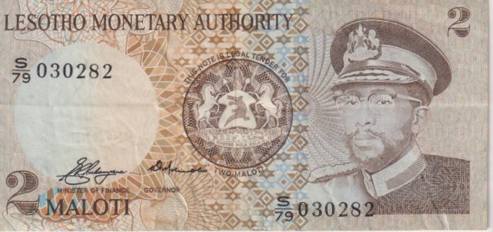 LESOTHO 2 Maloti 1979 P1 VF