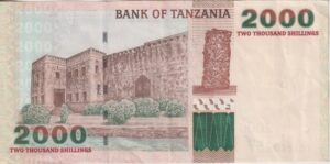 Alternative view of TANZANIA 2000 shillings 2003 P37a VF