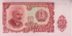BULGARIA TEN Leva 1951 P83 A-UNC