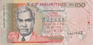 MAURITIUS 100 Rupees Banknote 2001 P51 VF