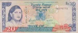 Mauritius 20 Rupees 1985 P36 VF