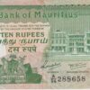 Mauritius 10 Rupees 1985 P35 XF