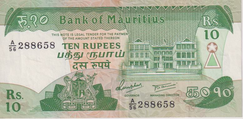 Mauritius 10 Rupees 1985 P35 XF