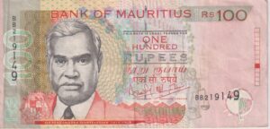 Mauritius 100 Rupees 2001 P51b VF