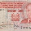 KENYA 5 Shillings 1981 P19 VF