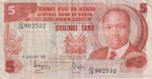 KENYA 5 Shillings 1981 P19 VF