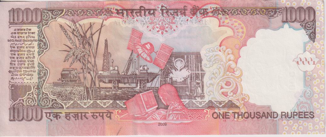 INDIA 1000 Rupees 2005-12 P100 VF - Image 2