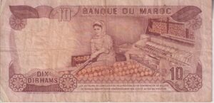 Alternative view of MOROCCO 10 Dirhams 1970-85 P57 F