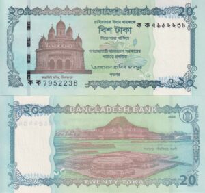 Bangladesh 20 Taka 2025 P 77 NEW Design UNC