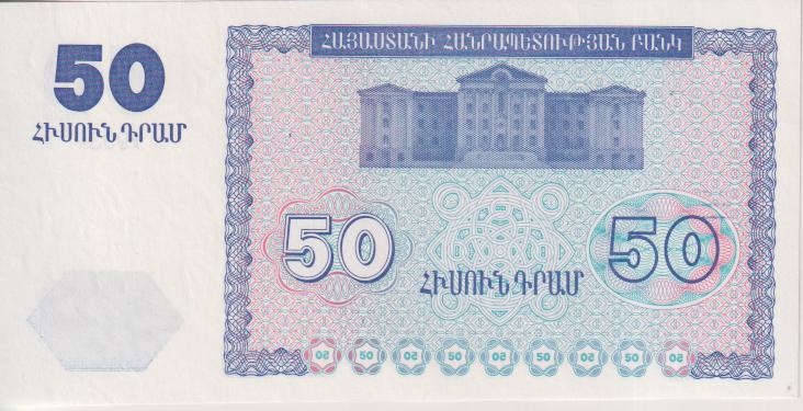 ARMENIA 50 Dram 1993 P35 UNC - Image 2