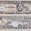ETHIOPIA 1 Birr 1992 P46 XF