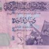 LIBYA 1 Dinar 2013 p76 VF