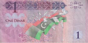 Alternative view of LIBYA 1 Dinar 2013 p76 VF