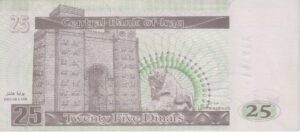 Alternative view of Iraq 25 Dinars 2001 P86 UNC  SADDAM HUSSEIN