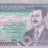 Iraq 250 Dinars 1995  P85 UNC  SADDAM HUSSEIN