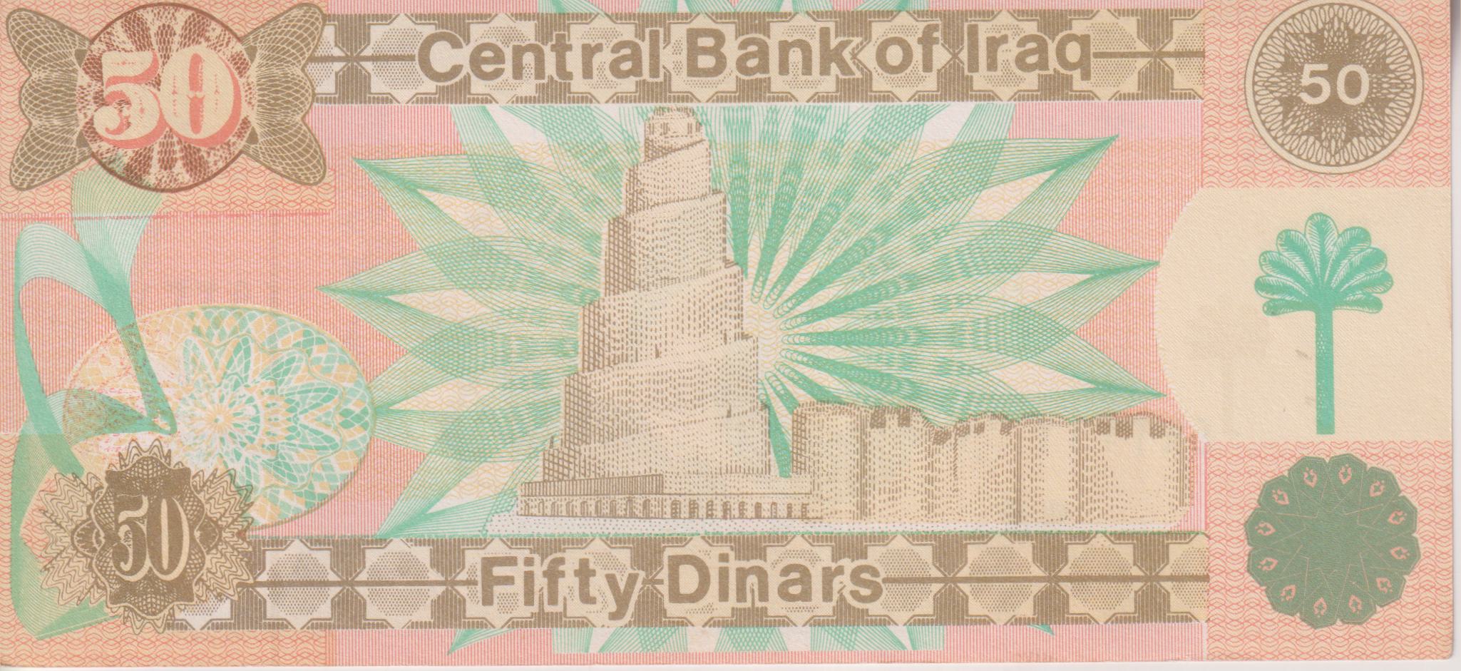 Iraq 50 Dinars 1991 Emergency Issue Golf War P75 UNC SADDAM HUSSEIN - Image 2
