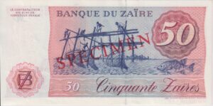 Alternative view of ZAIRE 50 Zaïres 1985 P28s UNC - SPECIMEN NOTE