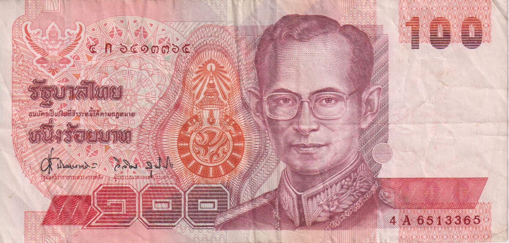 THAILAND 100 Baht 1994 P97a.1 VF