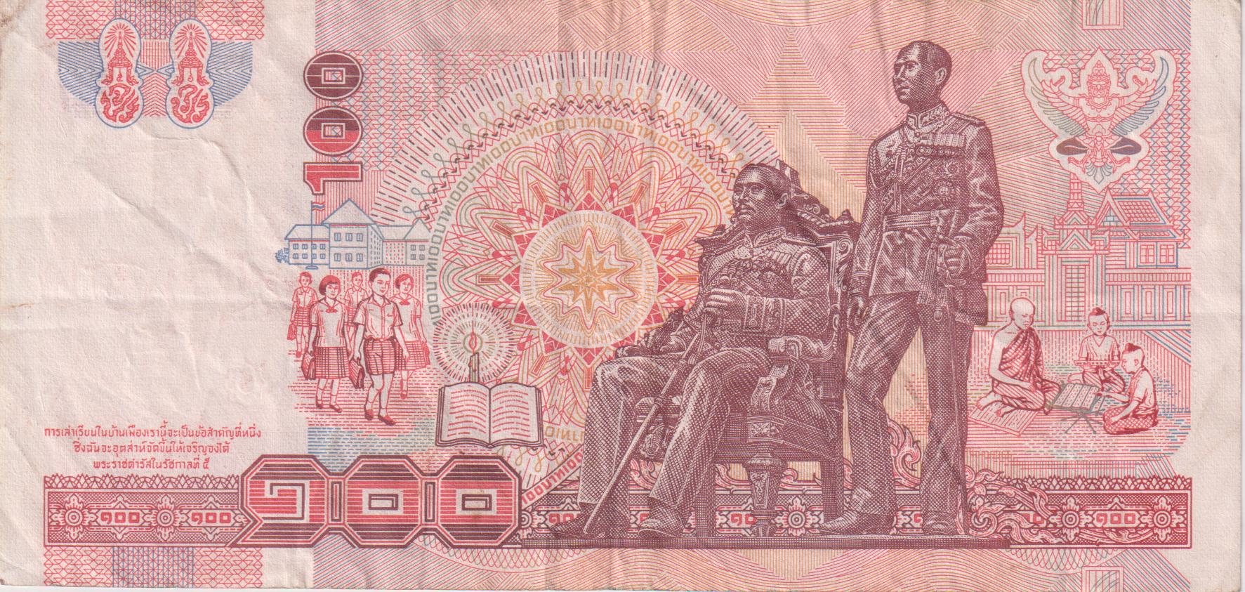 THAILAND 100 Baht 1994 P97a.1 VF - Image 2