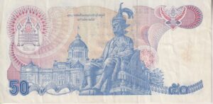 Alternative view of THAILAND 50 Baht 1985  P90b.9 VF