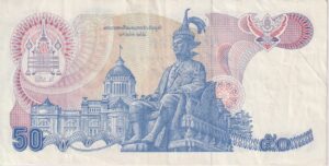 Alternative view of THAILAND 50 Baht 1985  P90b.9 VF