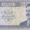 Iraq, 100 Dinar 2002 P-87 VF  SADDAM HUSSEIN