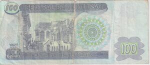 Alternative view of Iraq, 100 Dinar 2002 P-87 VF  SADDAM HUSSEIN