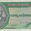 Zaire 5 ZAIRES 1977 P21 VF