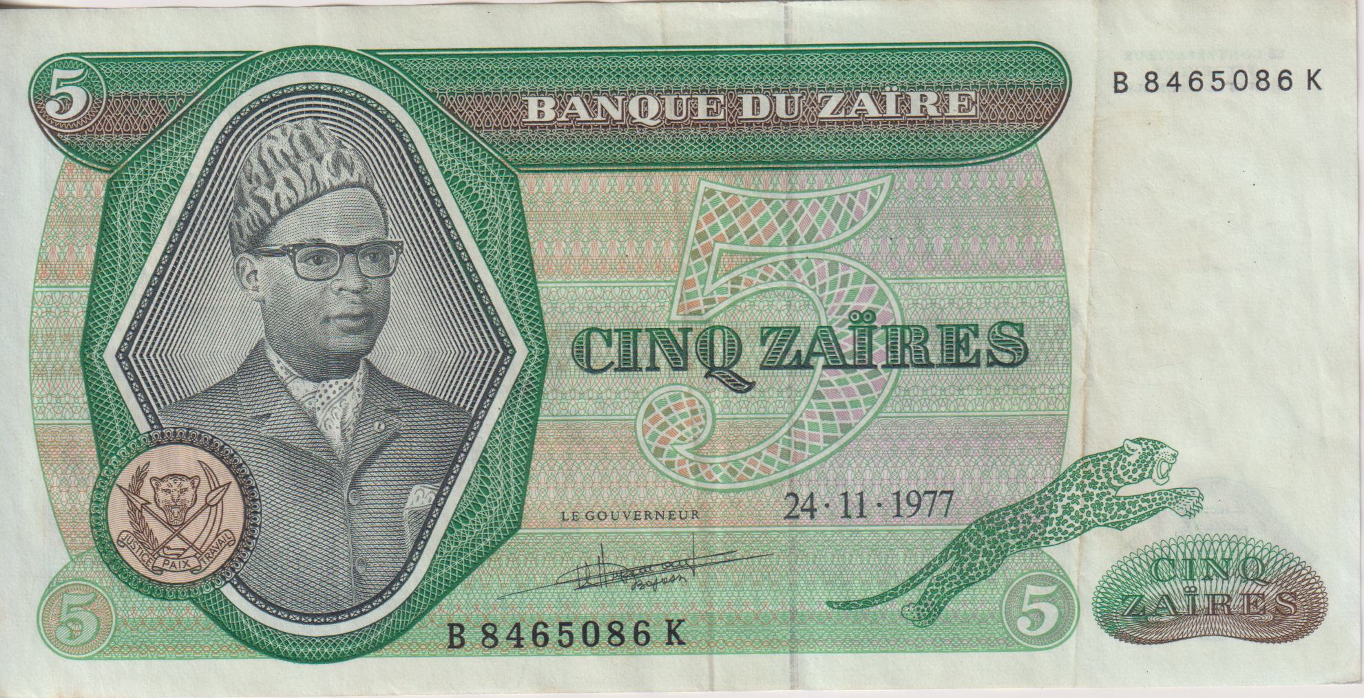 Zaire 5 ZAIRES 1977 P21 VF