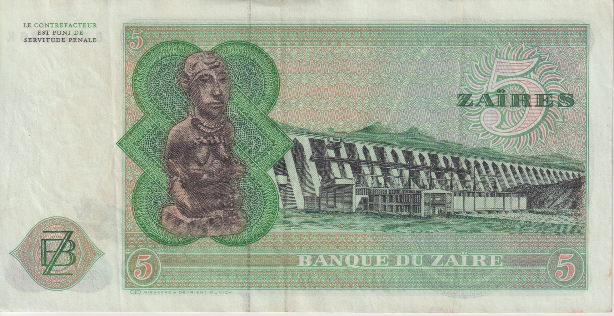 Zaire 5 ZAIRES 1977 P21 VF - Image 2