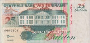 Suriname 25 Gulden 1991-1998 P-138 VF