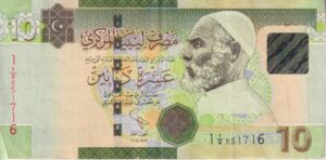 LIBYA 10 Dinar 2011 P78A VF