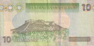 Alternative view of LIBYA 10 Dinar 2011 P78A VF