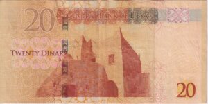 Alternative view of LIBYA 20 Dinar 2016 P83 VF