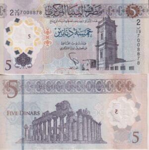 LIBYA 5 Dinar 2021 TBB 551 XF