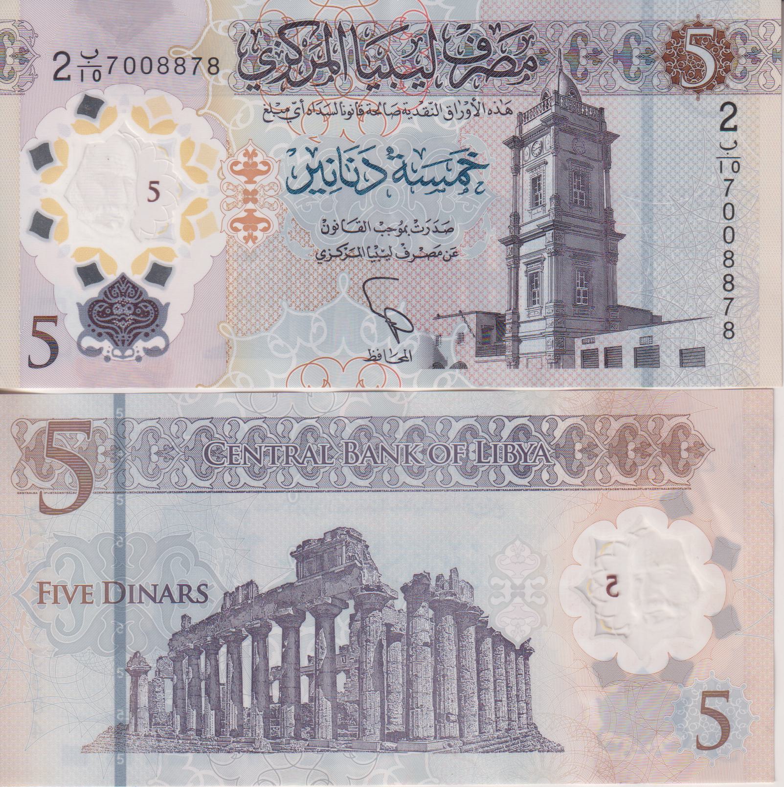 LIBYA 5 Dinar 2021 TBB 551 XF