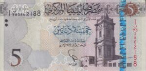 LIBYA 5 Dinar 2015 P81 XF