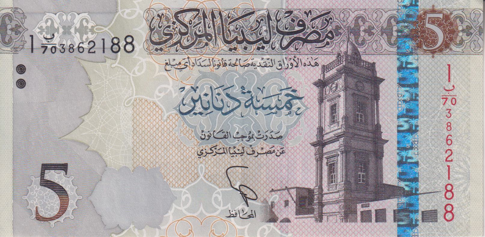 LIBYA 5 Dinar 2015 P81 XF