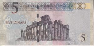 Alternative view of LIBYA 5 Dinar 2015 P81 XF
