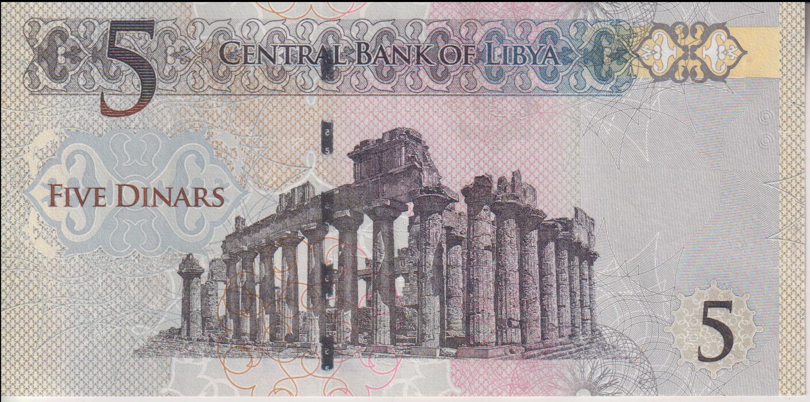 LIBYA 5 Dinar 2015 P81 XF - Image 2