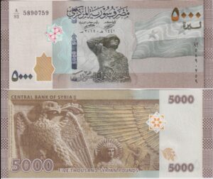 SYRIA 5000 POUNDS 2021 P118b UNC