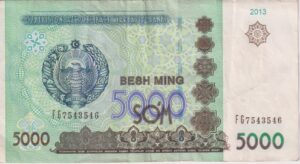 UZBEKISTAN 5000 Soʻm  2013 P83 VF