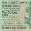 HONG KONG 10 Dollars Standard Chartered Bank 1986 P278 VF