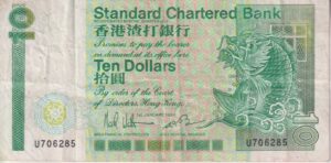 HONG KONG 10 Dollars Standard Chartered Bank 1986 P278 VF