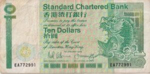 HONG KONG 10 Dollars Standard Chartered Bank 1989 P278 VF