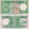 HONG KONG 10 Dollars 1988 P191  VF