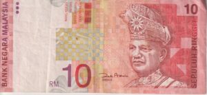 MALAYSIA 10 Ringgit 2004-14 P46 VF